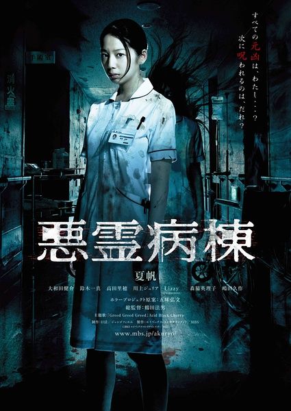 恰特欧克学院ElectronicEngineeringDegreeCertificate